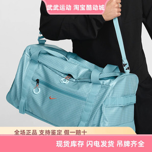 耐克 Nike户外防水训练健身大容量收纳斜跨运动手提包DJ9680-464