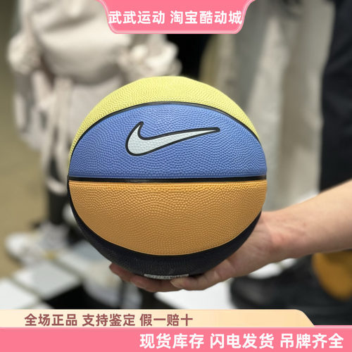 耐克 Nike SKILLS 3号篮球儿童少年运动训练比赛专用球BB0634-437