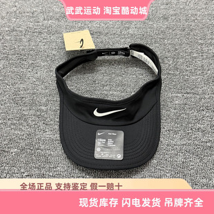 耐克 Nike 男女生大童运动跑步速干遮阳帽空顶帽鸭舌帽FB5061-010