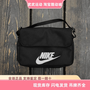 耐克Nike运动休闲便携单肩斜跨 差包腋下包手机包手拎包CW9300 包邮