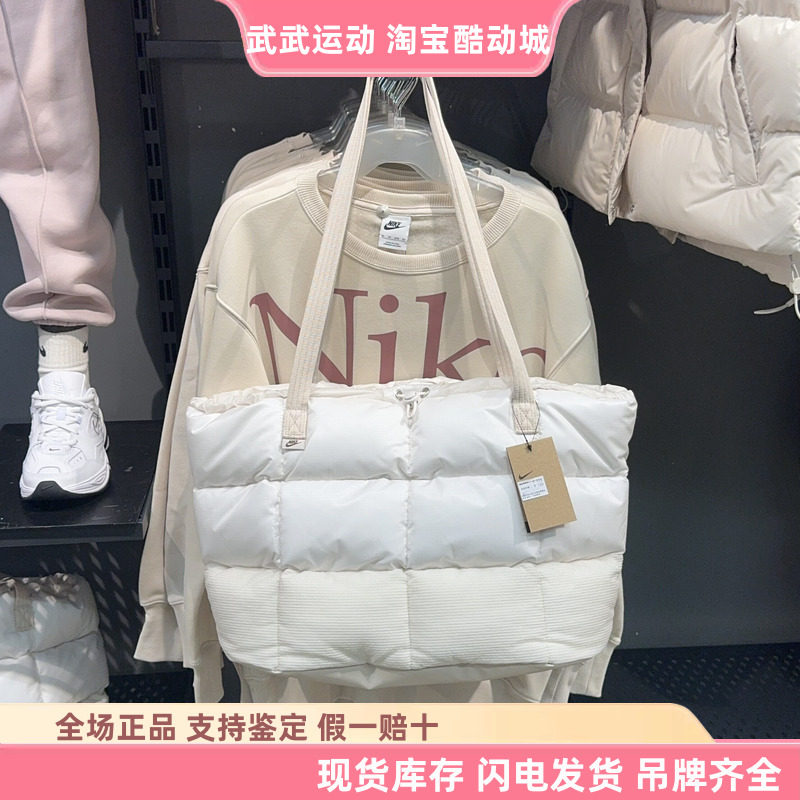 耐克Nike Sportswear 运动休闲大号云朵包挎包手提包托特包FZ1316