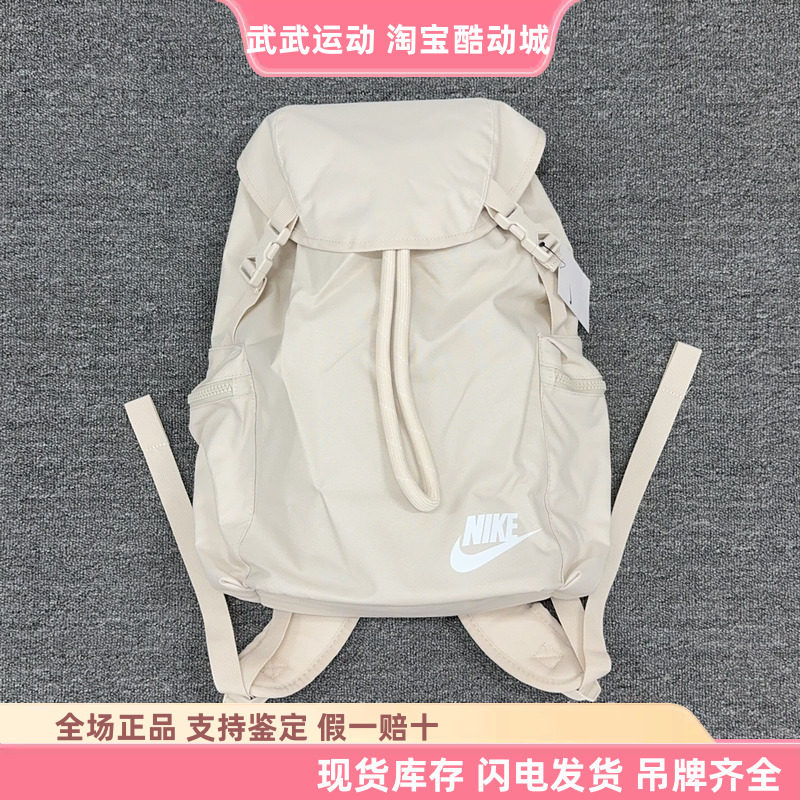 耐克 Nike Heritage男女大容量双肩包运动抽绳休闲背包BA6150-104