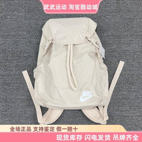 耐克 Nike Heritage男女大容量双肩包运动抽绳休闲背包BA6150-104