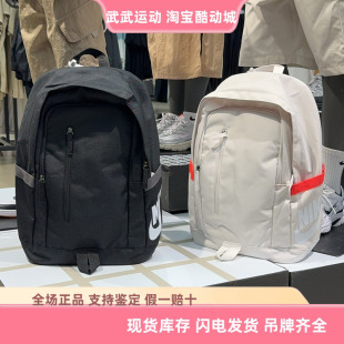 Soleday男女书包背包双肩包BA6103 耐克 Access All CK0954 Nike