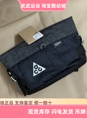 耐克Nike ACG男女运动户外机能多功能运动挎包胸包腰包DV4051-011