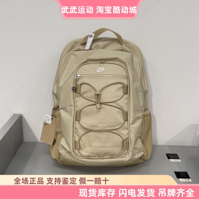 耐克Nike男女运动包学生书包双肩包户外包旅游休闲背包HJ8231-253