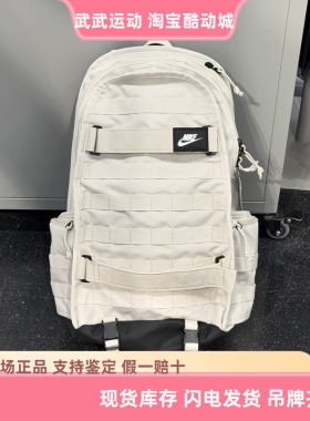 耐克Nike Sportswear RPM男女工装风运动休闲双肩背包 BA5971-072