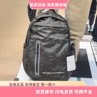 耐克Nike FIT ADV运动双肩包冬季 反光书包收纳背包FZ6369 STORM