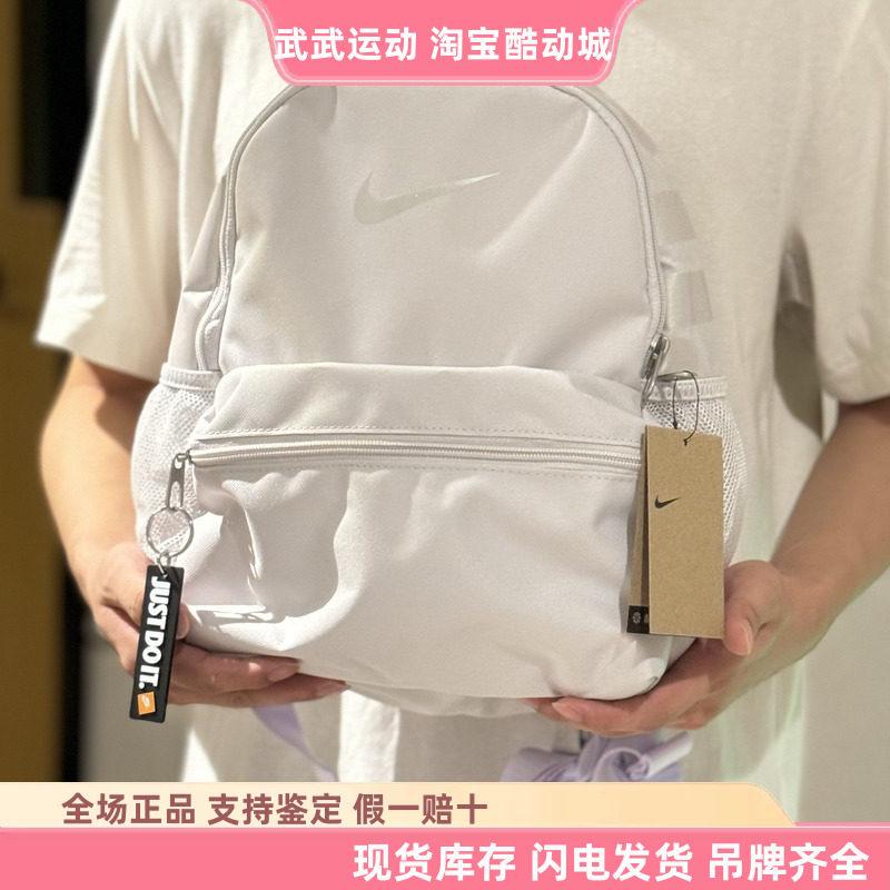耐克 Nike迷你小容量休闲双肩背包印花舒适儿童小奶包DR6091-078