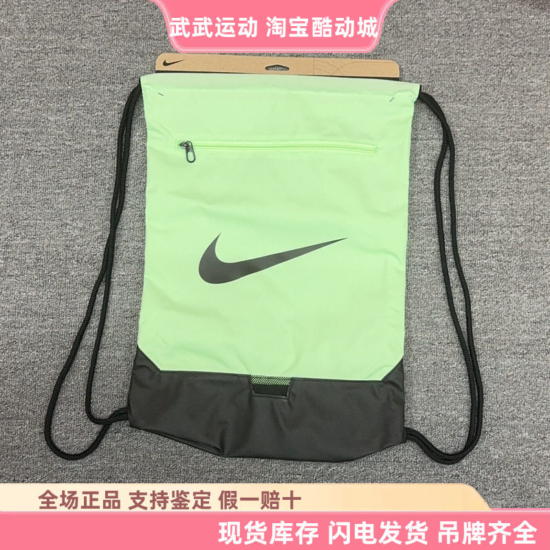 耐克 Nike 男女运动休闲训练束口抽绳包背包鞋袋鞋包DM3978-376图片
