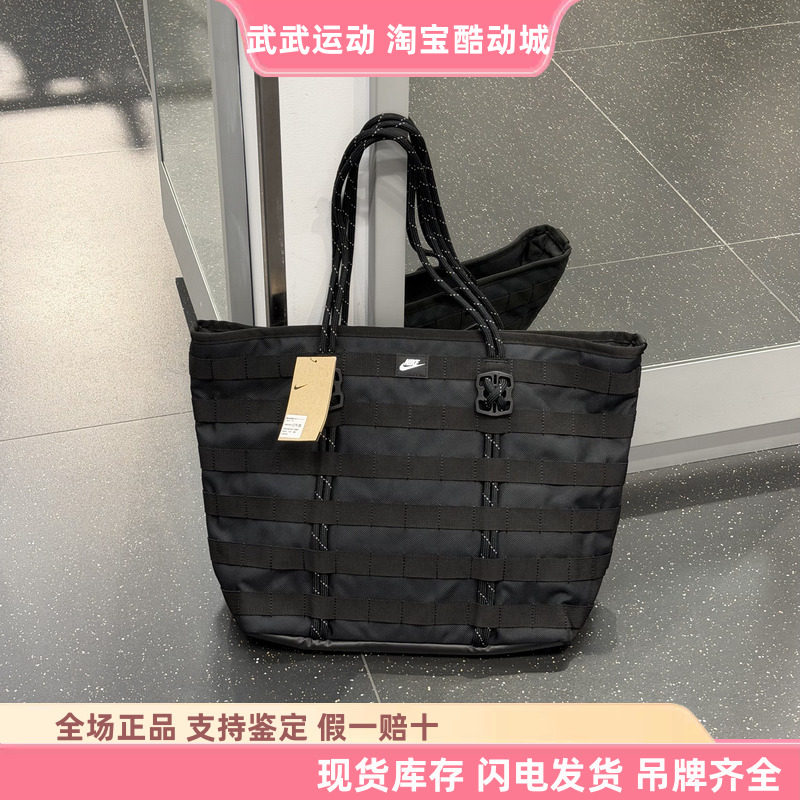 耐克Nike RPM大容量斜挎包笔记本单肩背包拎包托特包手提包FJ0439