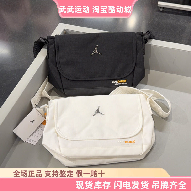 耐克Nike JORDAN AJ男女运动通勤休闲旅行邮差包单肩斜挎包IX4817