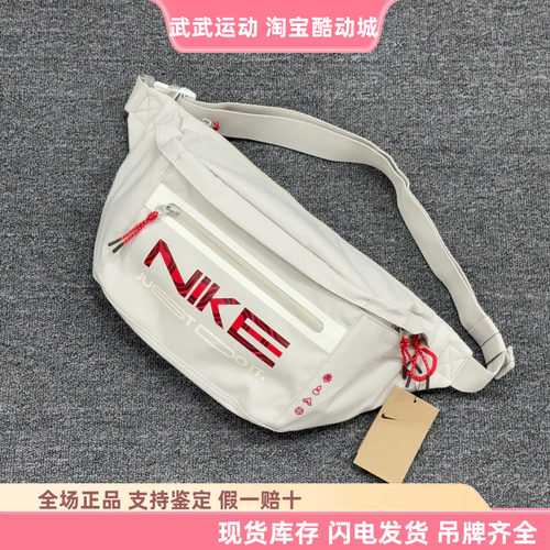 耐克Nike 运动休闲时尚百搭腰包单肩背包斜挎包骑行包 HV6123-072