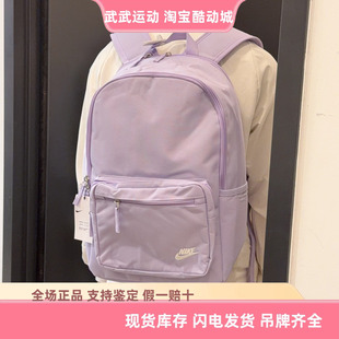 耐克 Nike Heritage 男女运动书包实用尤金双肩包旅游背包 DB3300