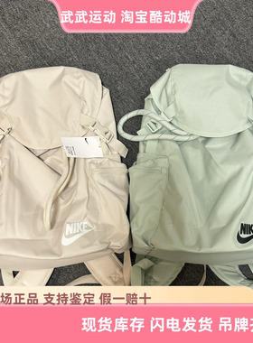 耐克 Nike Heritage 男女双肩包运动抽绳休闲背包 BA6150-104 321