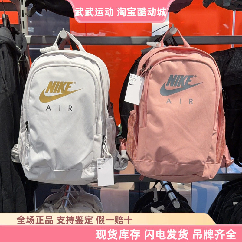 耐克 Nike 男女学生书包双肩包电脑包健身包运动休闲旅行包CK0954