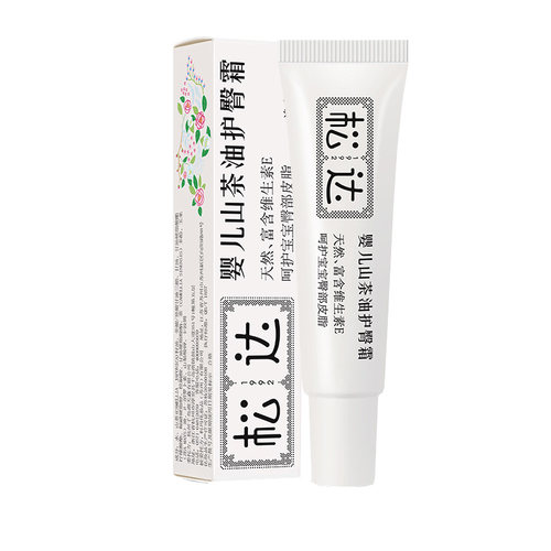 松达婴儿山茶油护臀霜新生儿护肤宝宝婴宝红屁屁PP霜股软膏21g