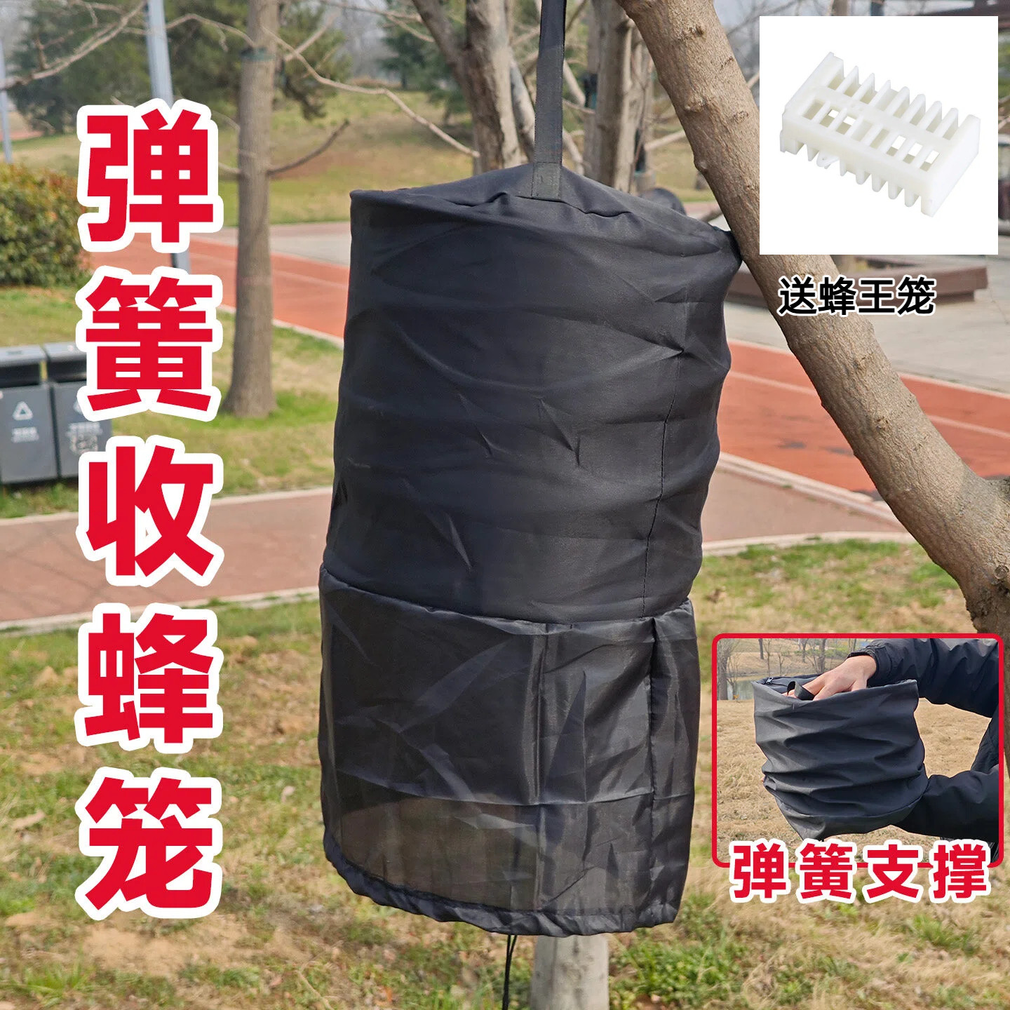 双层加厚弹簧收蜂袋拉链式捕蜂笼户外养蜂专用防护袋弹簧支撑黑色