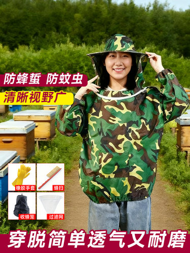 半身防蜂衣养蜂蜜蜂防护服掰玉米