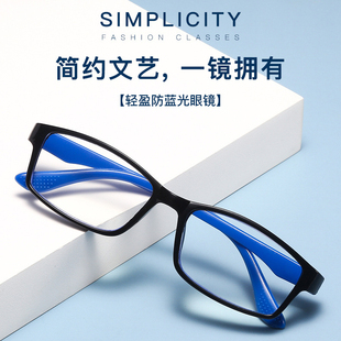 200度老人老光眼镜女花镜 150 老花镜男防蓝光时尚 超轻高清100