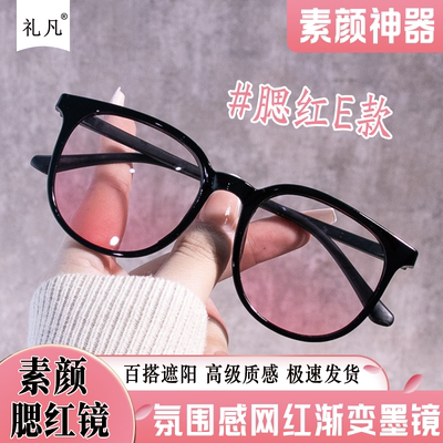 纯欲腮红方框网红墨镜女圆脸