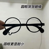 饰y2k显脸小百搭镜框哭哭眼镜框 装 泪滴圆框眼镜框女款 流泪二次元