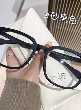 眼镜男潮痞帅时尚百搭方框防辐射防蓝光无度数平光镜眼镜大脸男款