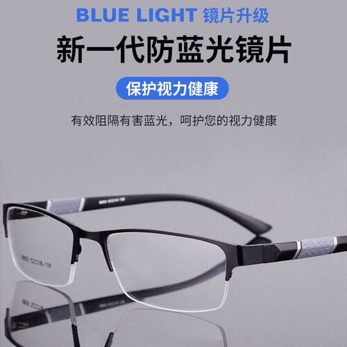 看手机看书开车远近两用老花镜防蓝光抗疲劳老花眼镜男女超轻舒适