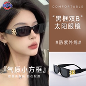 明星同款 小香镂空双B墨镜方圆脸高级感街拍防紫外线防晒造型镜女
