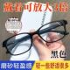 老花镜眼镜老人防蓝光超轻高清老花时尚 优雅舒适简约无金属TR材质