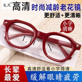 老花镜女高清防蓝光超轻老人老花眼镜 高档正品 看手机电脑专用