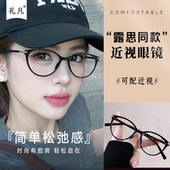 高级感超轻复古猫眼近视眼镜可配蓝光女明星同款 显白修饰素颜眼镜