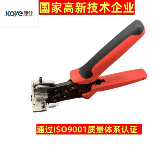 康业接料钳SMT接料车518MTL-50