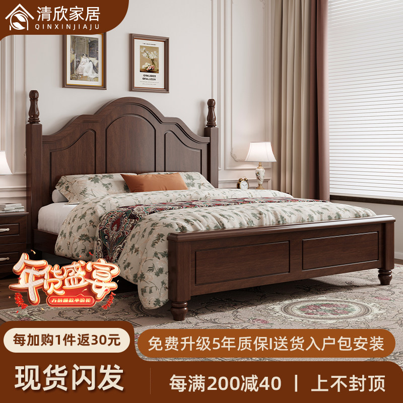 美式实木床1米8双人床1米5的床出租房用1米2单人床架家用卧室大床,住宅家具,实木床,淘宝优惠券,粉丝福利购,淘宝优惠卷