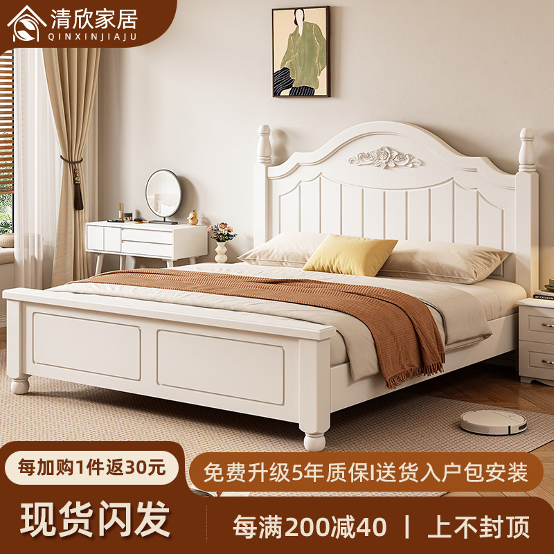 实木床1米8双人床1米5主卧欧式床1.2米单人床架出租房屋专用大床