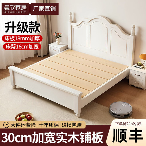 实木床1.8米欧式主卧室家用双人床出租1.5m奶油风大床1.2m单人床