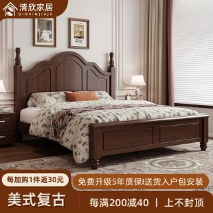 美式 床出租房用1米2单人床架家用卧室大床 实木床1米8双人床1米5