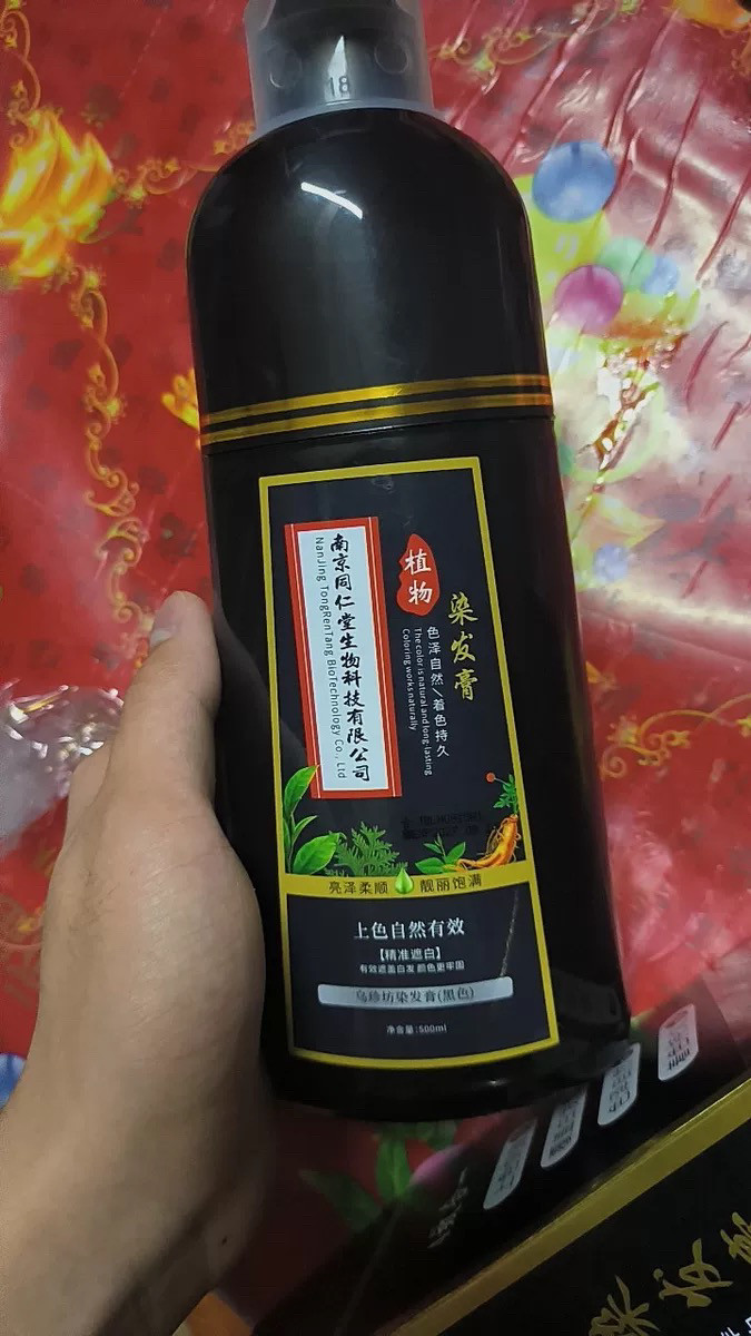 原孝道一支黑一洗黑南京同仁堂绿金家园泡泡染膏白转黑植物染发剂
