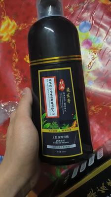 原孝道一支黑一洗黑南京同仁堂绿金家园泡泡染膏白转黑植物染发剂