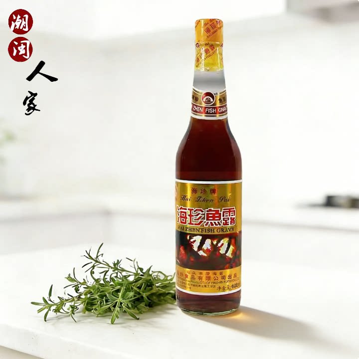 海珍鱼露600ml正宗调料潮汕特产家庭厨用清蒸鱼虾炒菜增鲜调味品