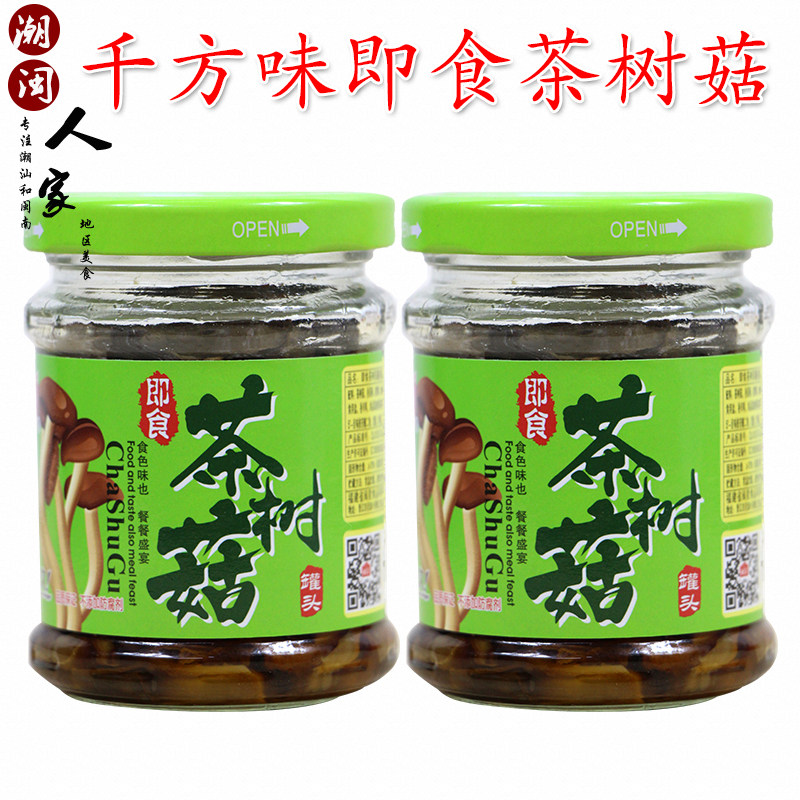 闽星千方味茶树菇即食早餐配粥