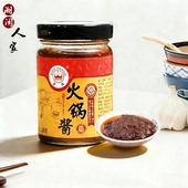 皇牌火锅酱190g非遗品牌正宗潮汕特产腌制炒菜调味涮牛肉火锅蘸料