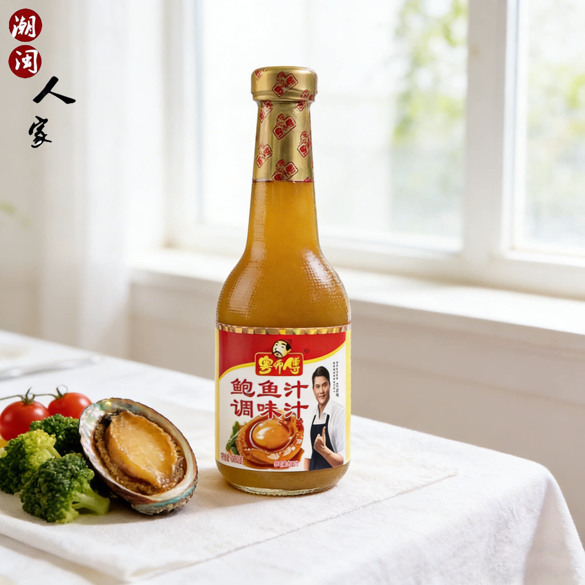 粤师傅鲍鱼汁380g家用烧菜鲍鱼焖肉煮面煮汤调味增香厨房餐饮调料