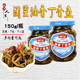 闽星油香丁香鱼小银鱼无骨鱼闽南特产150克下饭开胃菜海鲜鱼罐头