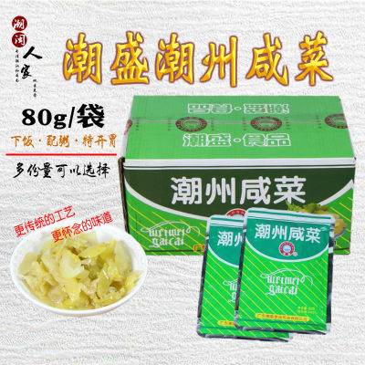 潮汕特产潮州小菜咸菜开胃菜配粥