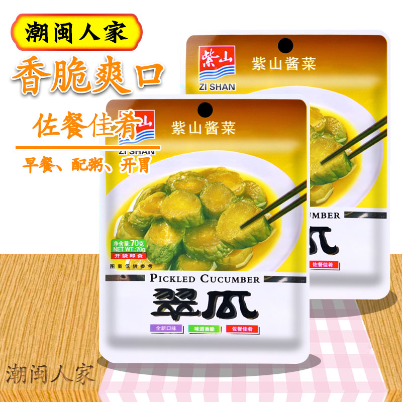 紫山翠瓜70g脆瓜袋装脆香爽口莴苣星配粥下饭开胃酱菜腌制小菜