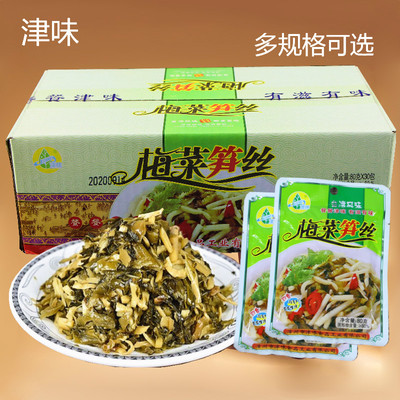 津味佐餐木耳梅菜笋丝下饭