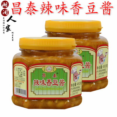 潮汕普宁豆酱昌泰辣味香豆炒菜