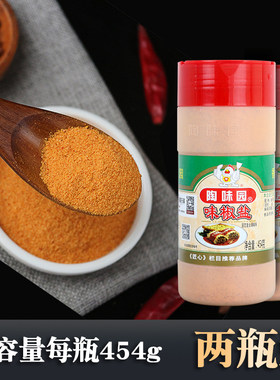 陶味园味椒盐烧烤调味料排骨烧腊