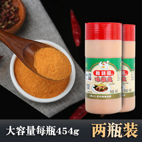 陶味园味椒盐烧烤调味料排骨烧腊